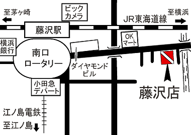 パパラギ ダイビングスクール本店(藤沢店)地図