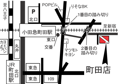 パパラギ ダイビングスクール町田店地図