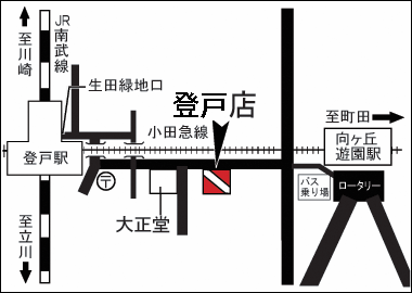 パパラギ ダイビングスクール川崎店地図
