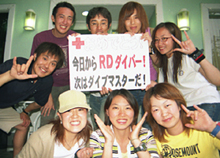 REDダイバー