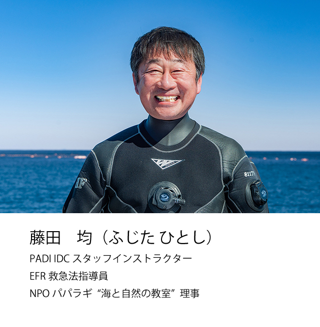 担当インストラクター