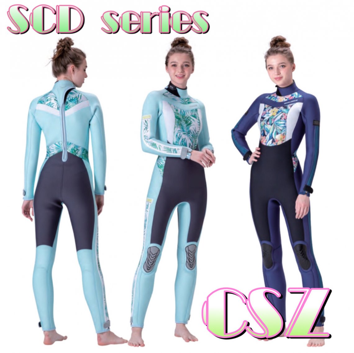 SCDシリーズ