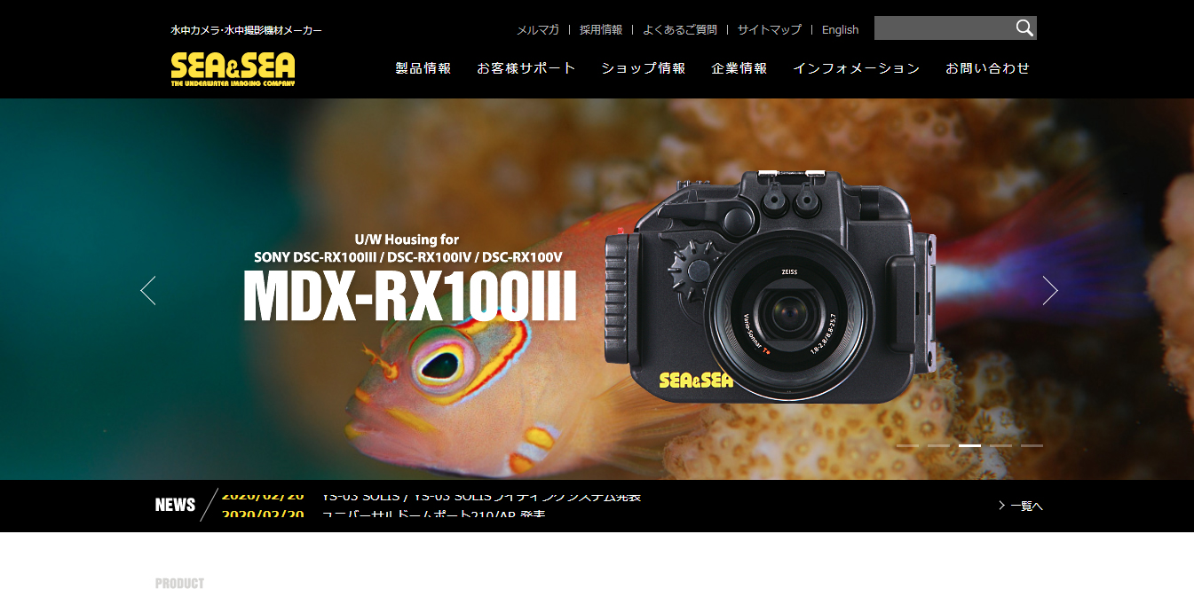 シーアンドシー