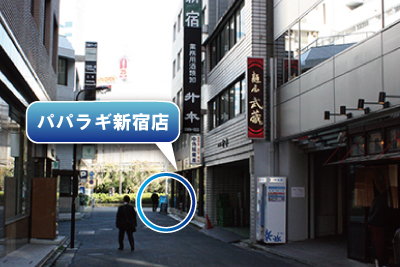 麺屋 武蔵さんというラーメン屋を越えて、青い看板が目印