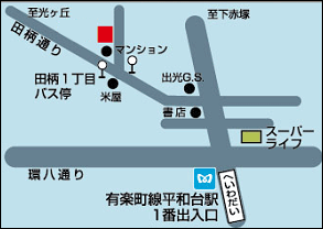 医療法人社団　北島耳鼻咽喉科医院