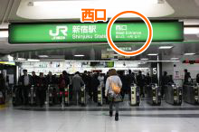 JR新宿駅西口