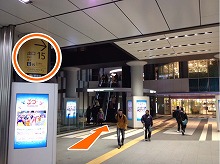渋谷駅（東急東横線