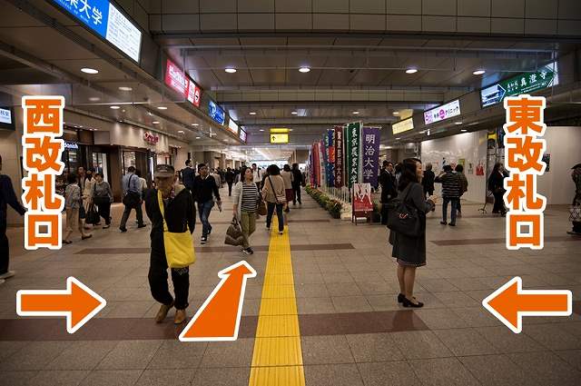 立川店