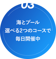 沖縄や海外どこでライセンスを取得した方でもOK