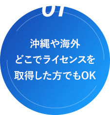 海とプール選べる2つのコースで毎日開催中