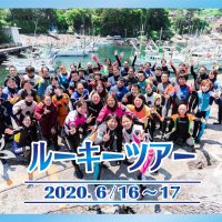 平日ルーキーツアー1泊 平日ルーキーツアー1泊