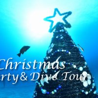 パパラギクリスマスパーティー&ダイブツアー