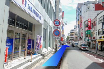 左手に「湘南薬品」さんを見ながらこの通りをまっすぐ進んでいきます。