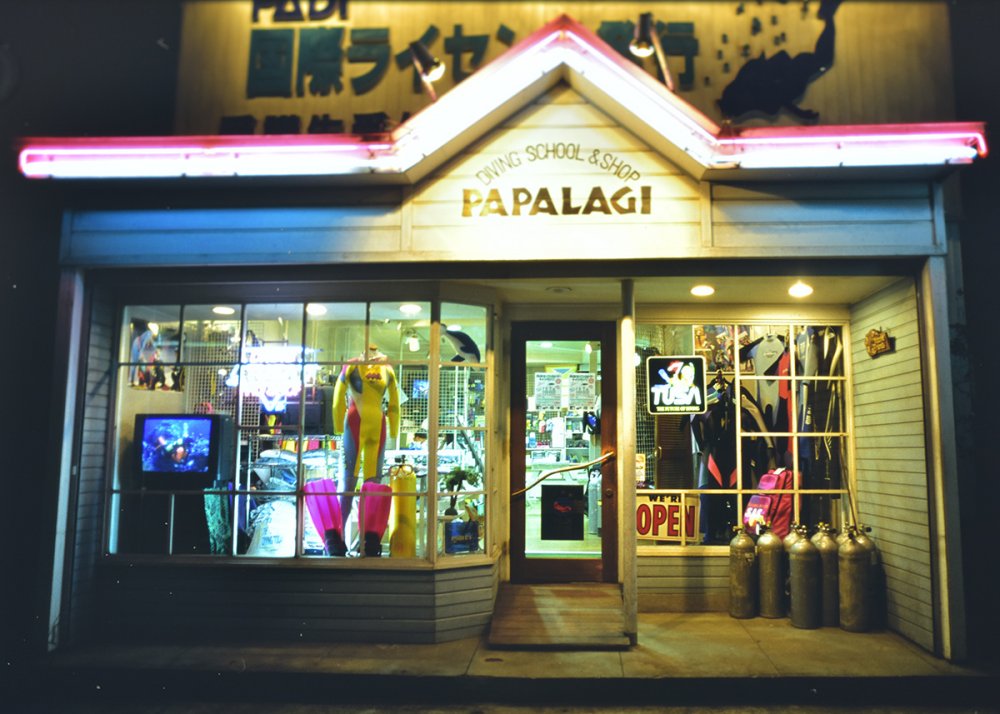 創業39年！国内最大手のダイビングスクール