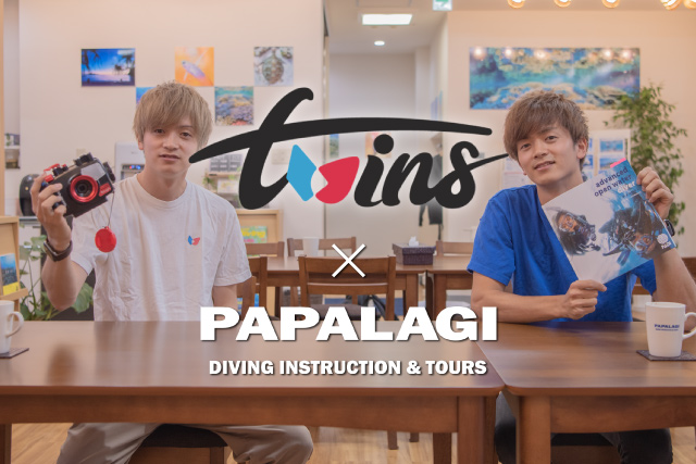 TWINS　アドバンスダイバーになろう！