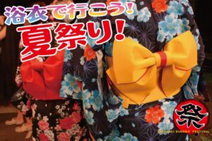 パパラギ 夏祭り