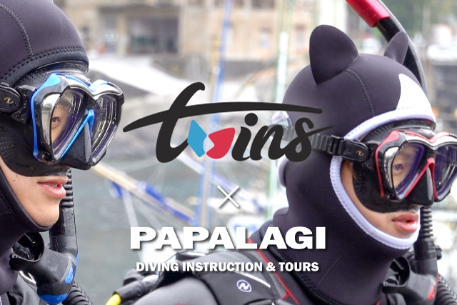 スポーツ系YouTuber TWINS　ダイビングライフ