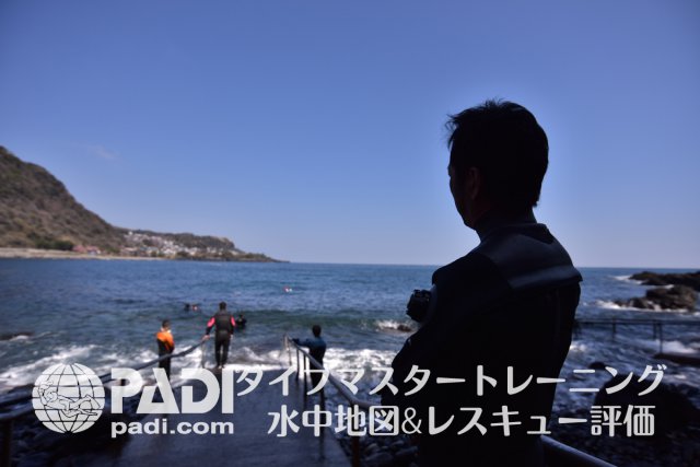 水中地図＆レスキュー評価