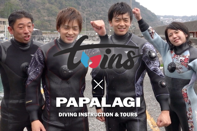 寒がりダイバーがDRYスーツで冬の海に潜る！