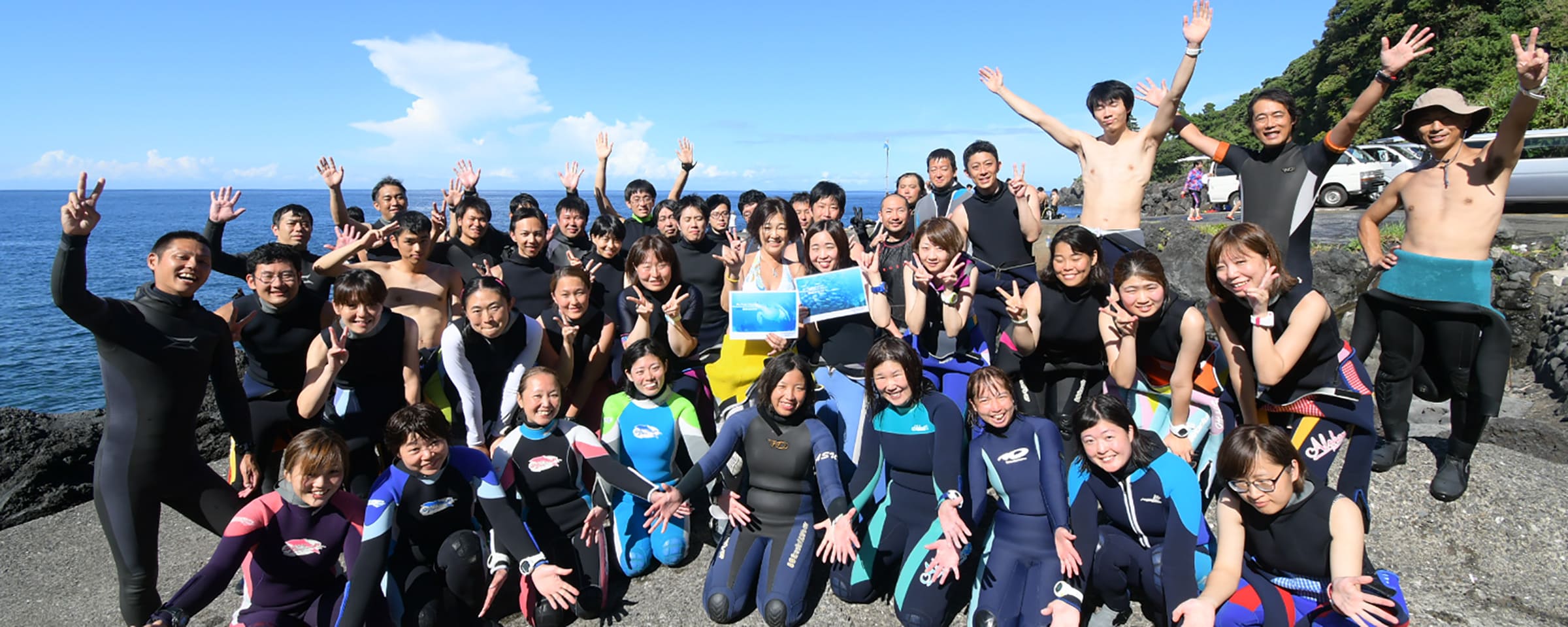 楽しさいっぱい