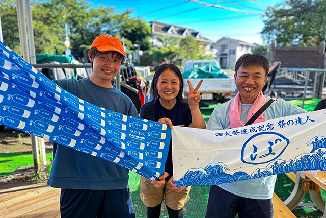 四大祭り手ぬぐい