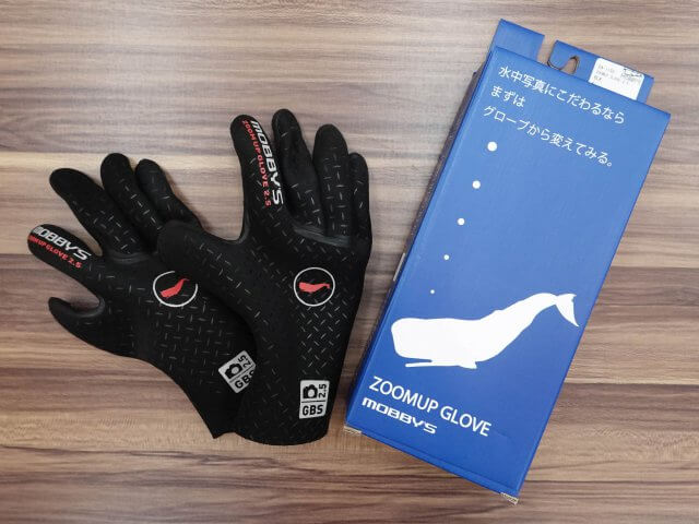 ウィンターグローブ