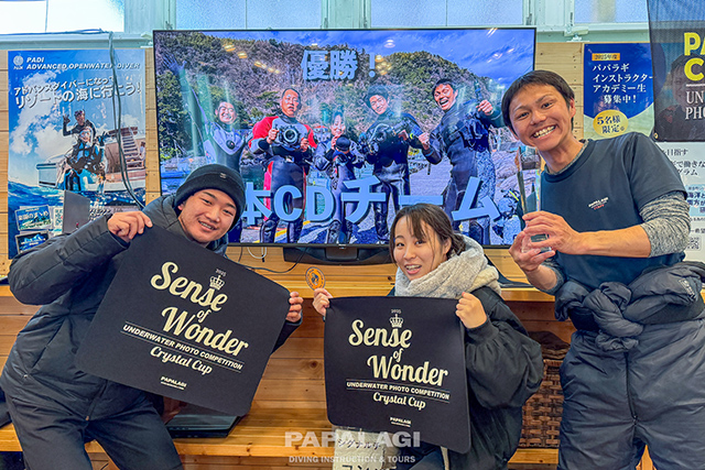 2025平日クリスタルカップ優勝山本チーム