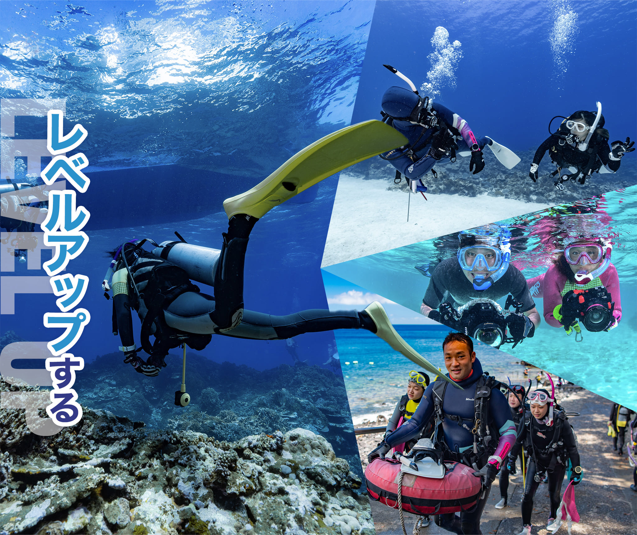 スキルアップしよう！ - パパラギダイビングスクールでダイビング