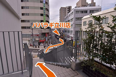 つきあたりの階段を降ります。横断歩道を渡り、右前方の道を進みます。
