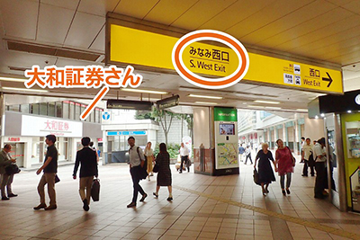 JR線からでも東横線からでも駅道案内サインを参考にみなみ西口までいらしてください。
