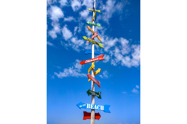 城ヶ島から、大島や小笠原等の距離が書いてある看板