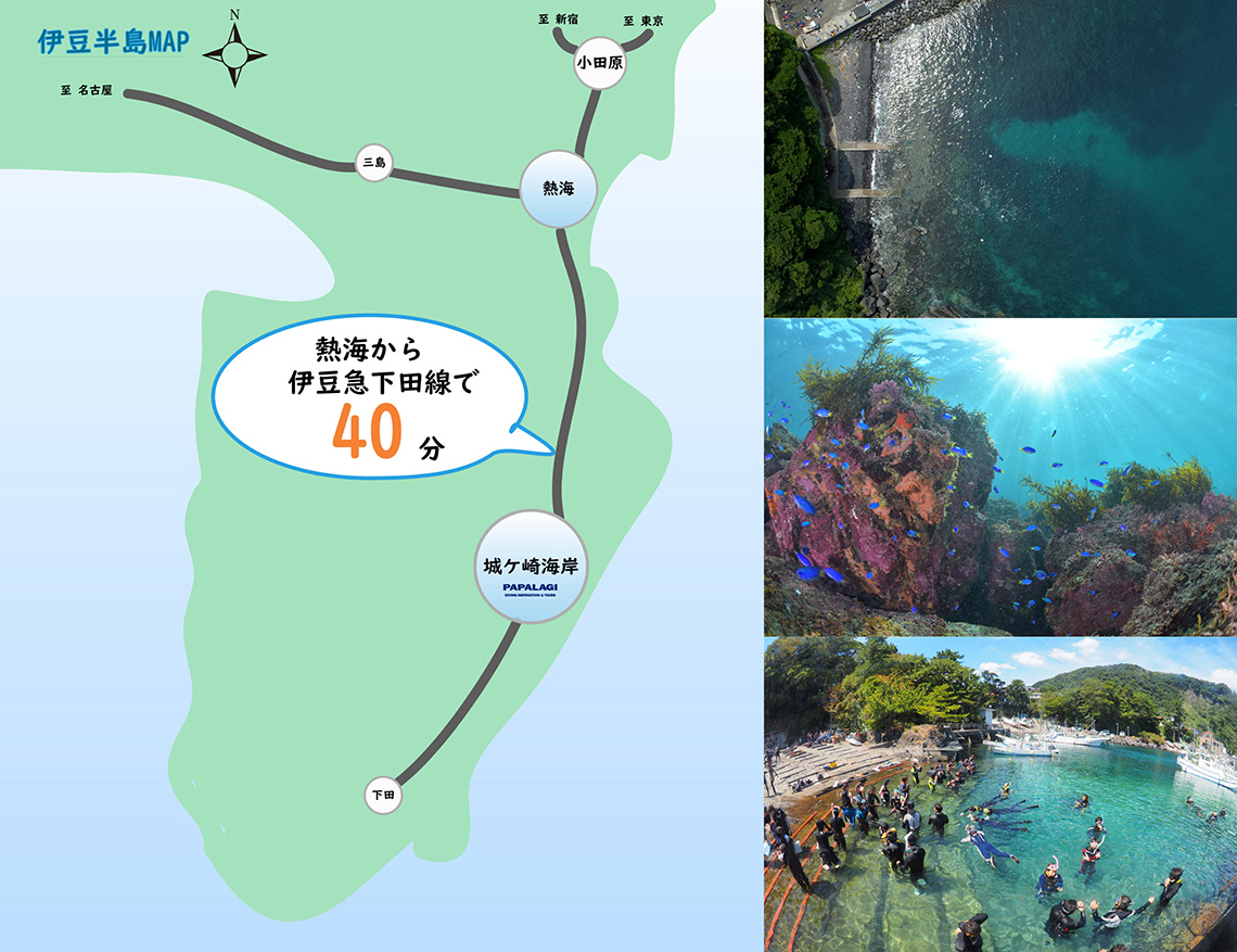 伊豆半島マップ